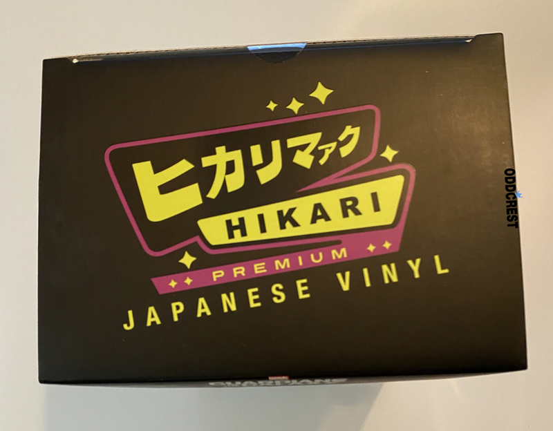 Funko Hikari Guardians of the Galaxy Groot Vinyl Figure Limited Edition NIB.